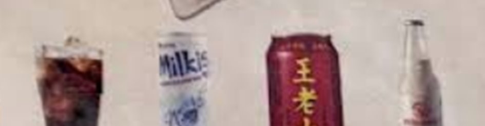 Soft Drink / Wang Lao Ji